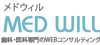 ホームページ制作・作成会社